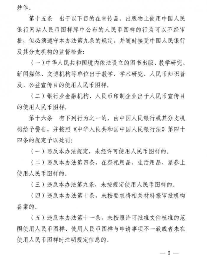 存20送20彩金-元旦广东将有冷空气助阵,全省晴天为主