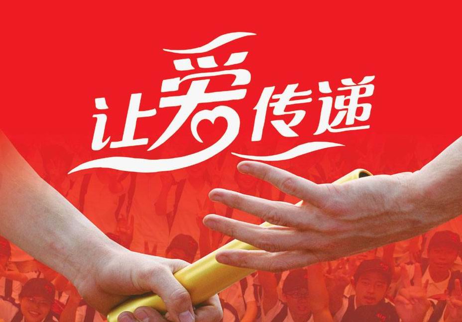 广而告之!南京贫困大学新生可领8000元慈善助学金