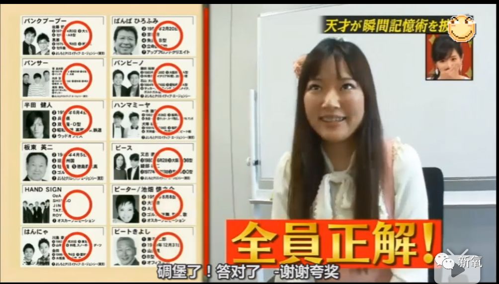 别骂欧阳娜娜了,新垣结衣、石原里美连大学都