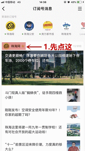 港珠澳大桥100问&mdash;&mdash;在沉管隧道行驶能看见海底世界吗？