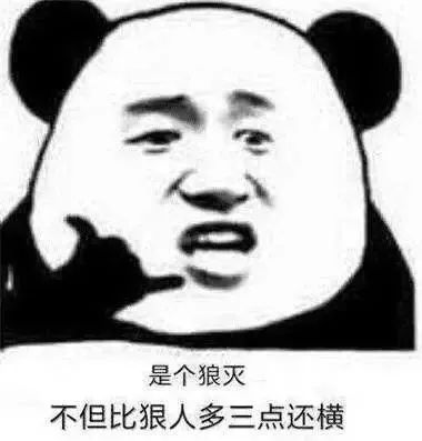 都在小号上放飞自我了吗？