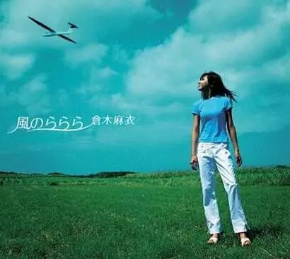 2003年 Time after time ~花舞う街で~