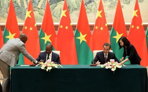 王毅谈中国与布基纳法索恢复外交关系