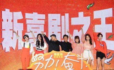 周星驰时隔20年再推《新喜剧之王》