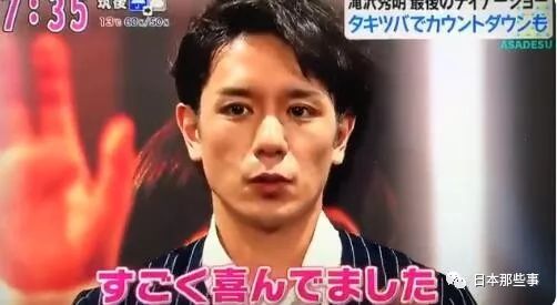 一夜梦幻限定 这是他们最后一次上J家跨年演出了