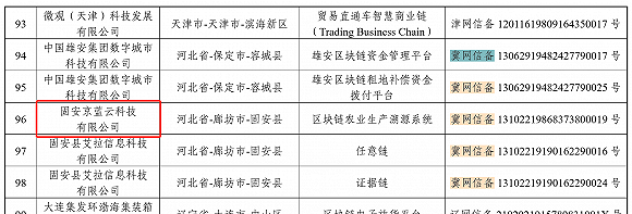 12580动彩登录·南京军区官兵昼夜奋战在丽水救援一线,又搜救出12人