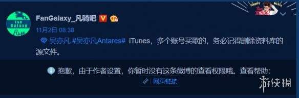 吴亦凡新专辑刷榜被群嘲,中国的面子工程丢脸丢到美国