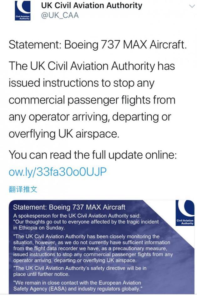 英国发布禁飞令,全球40%波音737MAX停飞
