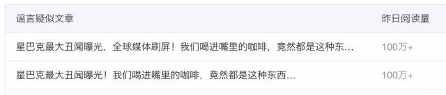图片来源:截图