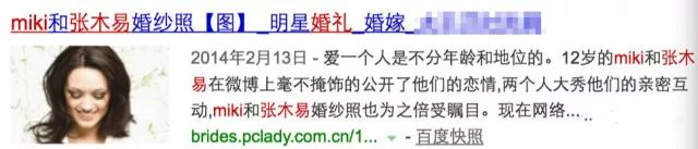 12岁萝莉恋上24岁大叔，6年后真的要结婚……我手里的瓜都掉了！