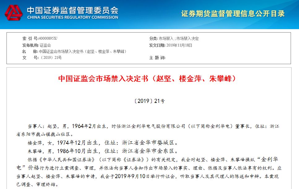 「盈博在线是什么平台」要对得起人民对我的培养,要对得起农民对我的信任
