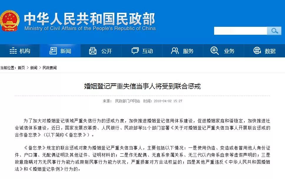 重磅!合肥多数银行首套房贷款利率上浮15%!