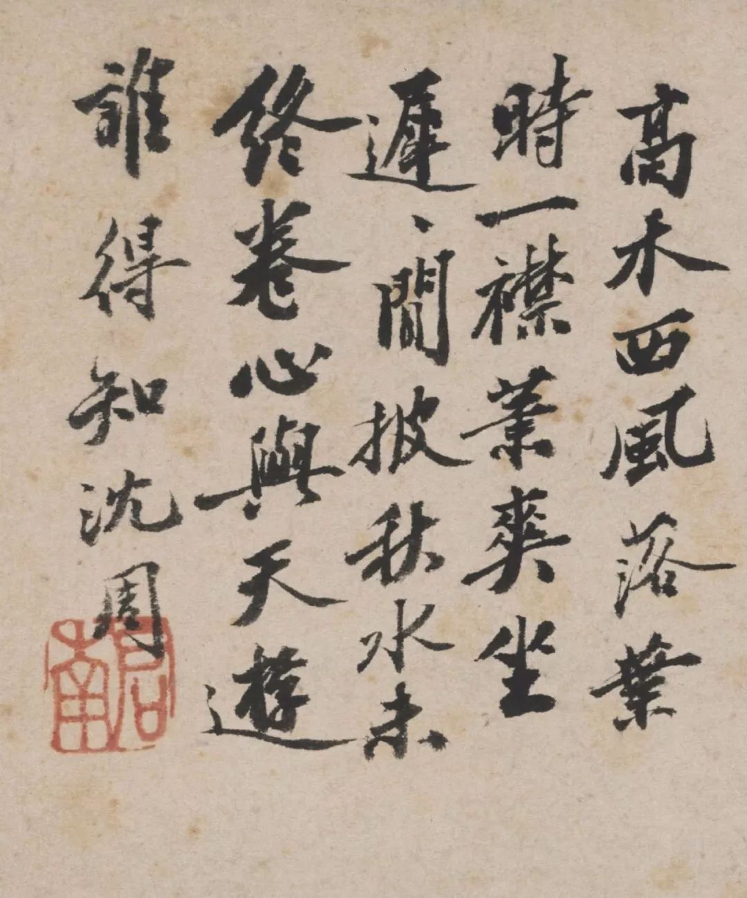 沈周的《卧游》