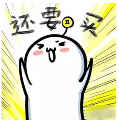 突发！淘宝刚刚短暂崩溃！评论区段子纷飞一片欢乐……