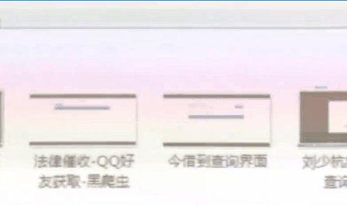 1亿多条秀场个人信息在“裸奔” 是谁在赚黑心钱