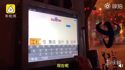 国外恶搞路边电话亭视频,街边电话亭