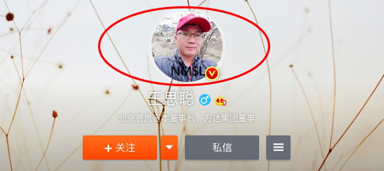 王思聪自称LOL传奇ADC,被RNG粉丝狂喷后嘲讽UZI是电竞巨婴?
