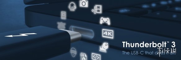 Intel:完全开放雷电技术 底层融合USB 4 实现兼容性