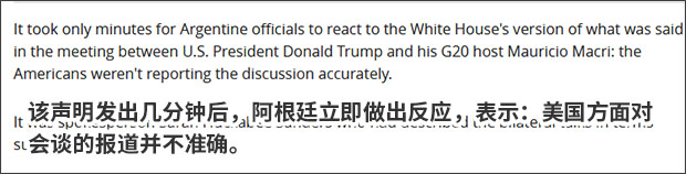 报道截图 图自CBC