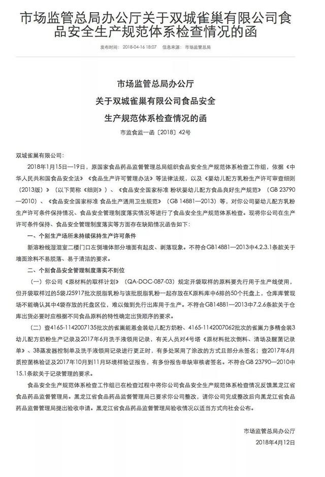 拔萝卜全程不该盖被子怎么办