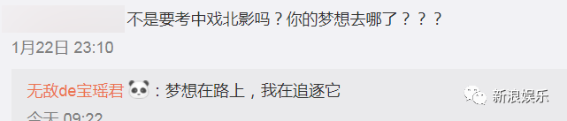 高段位的心机后妈？反正她是被骂惨了