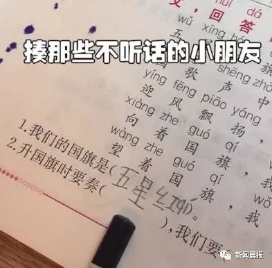 没有读不出的拼音