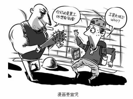 图片来源:华西都市报