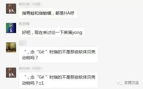 亘怎么读粤语 7dOs-hmhhnqt0770929.jpg