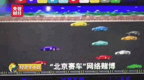 “北京赛场PK10”赛车游戏