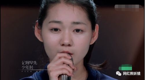 年入百万女主播参加选秀却被黄子韬diss滚回家