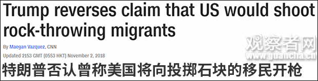 点击查看大图 报道截图