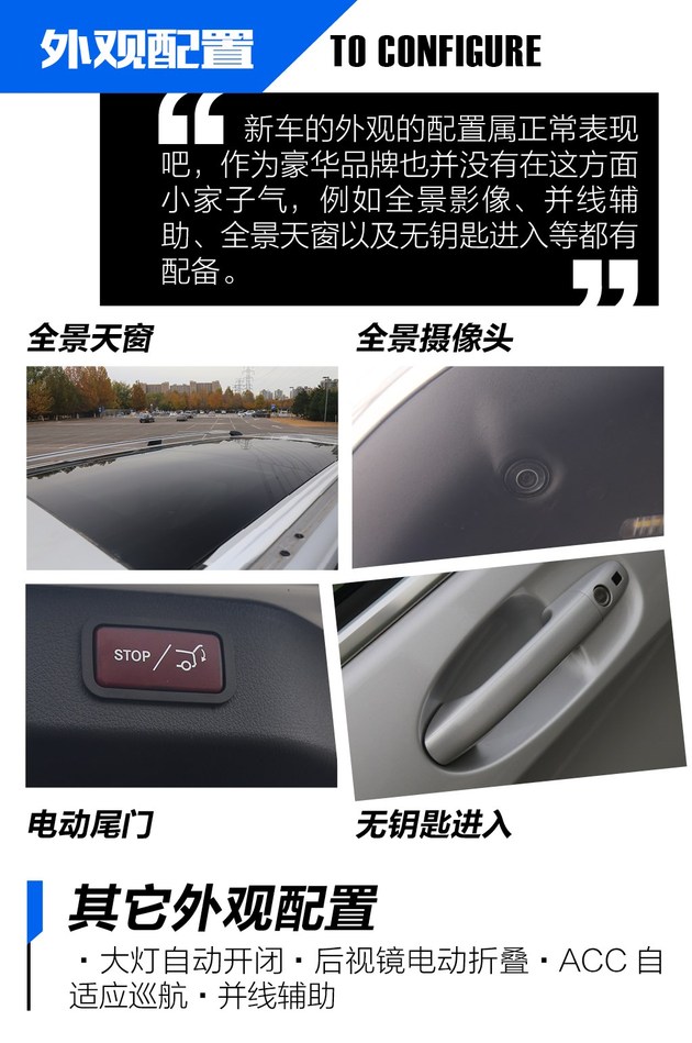 把S级装进MPV 连埃尔法都惧怕的对手