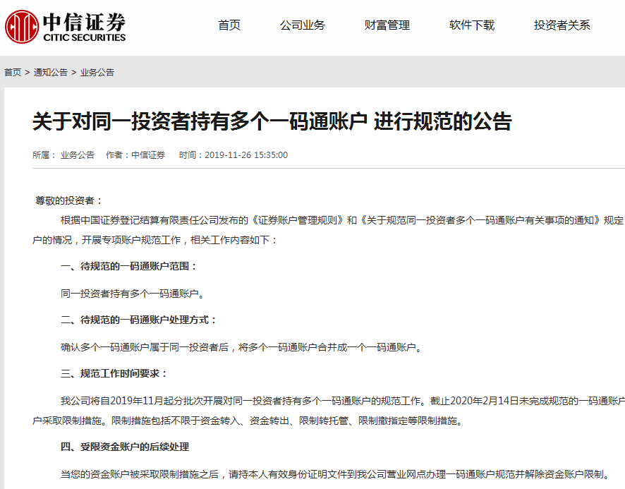 博天堂手机app下载|春节因素影响 2月人民币国际支付占比降至四个月低点