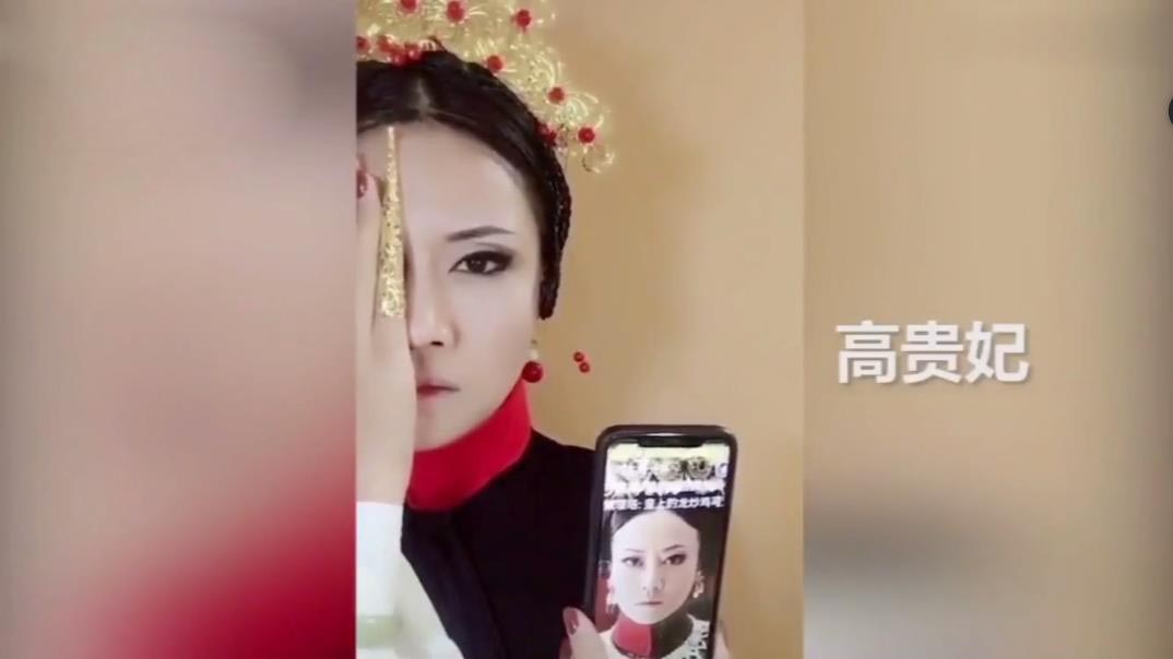 午fun | 女子仿妆《延禧攻略》 网友:一个人可以
