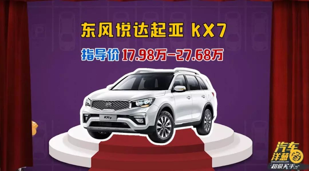 什么叫中国特供车 XO5F-fyssmme1699550.jpg