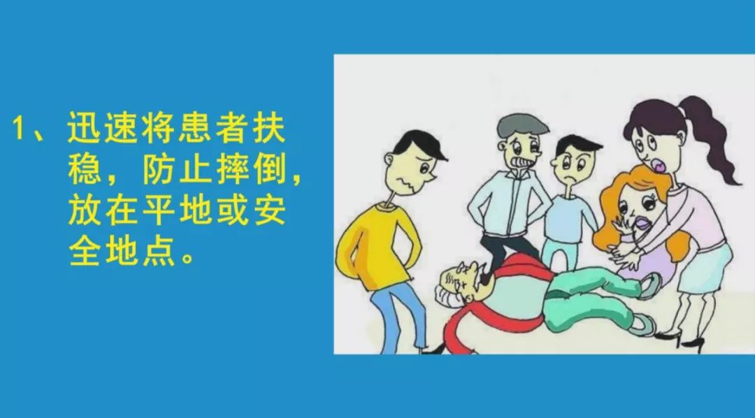 紧急!开往合肥的G241高铁!2岁女童浑身