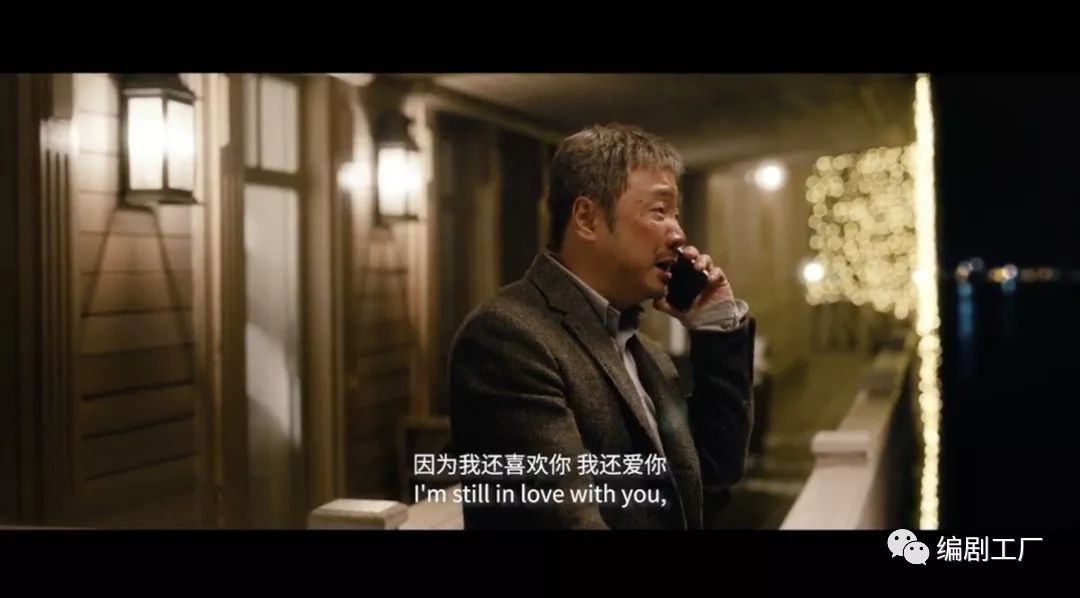电影《囧妈》剧本评估报告 | 鲜课·幕后学院