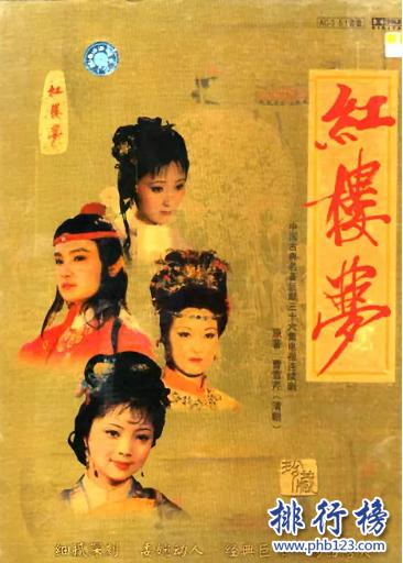 经典电视剧推荐排行榜_经典电视剧排行榜前十名