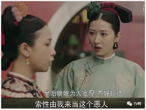 《延禧攻略》富察皇后成隐藏男主&真·团宠