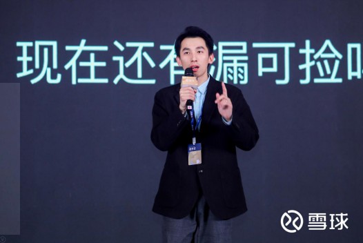 雪球人气用户takun 关注认知差,被喷最惨的企业可能股价涨的更好