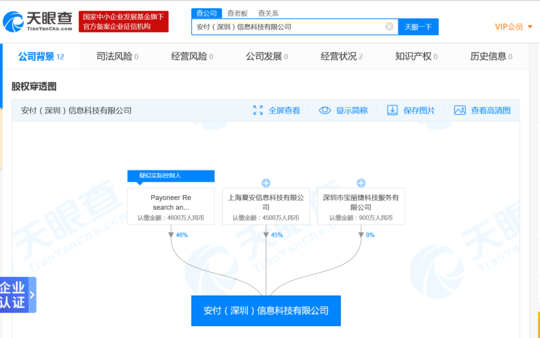 国内怎么使用paynow dc46-ihfpfwa8918823.png
