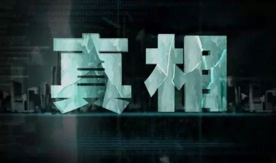 从《撒贝宁时间》到《明星大侦探》:推理类综