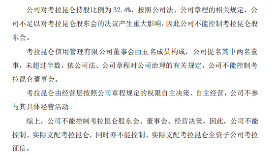 全讯网新2航 - 在位时间最短的5个中国皇帝,吃顿饭的功夫就被赶下台
