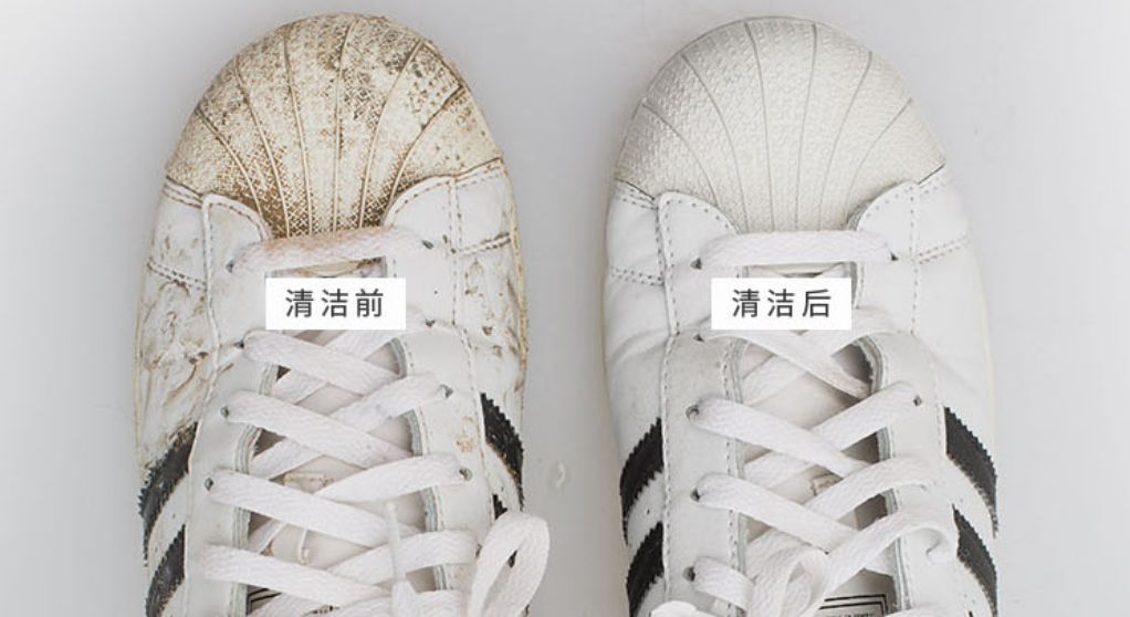 小白鞋脏了不用洗,擦了这个立刻亮白如新!