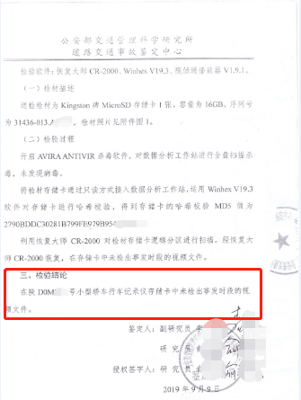 娱乐送彩金11|列入黑名单!日照这7家企业被通报