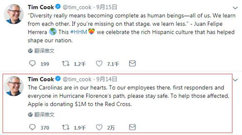 库克：苹果向红十字会捐款100万美元 支援飓风救灾