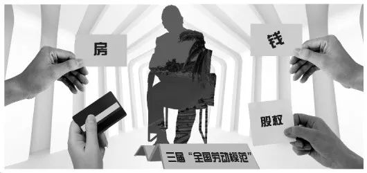 收房收钱收到手软