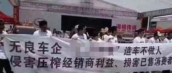 抄低价买车的最佳时机已到？厂家销量节节高的背后竟是4S店库存爆表！