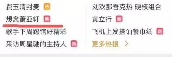 神隐500多天,这位歌坛天后终于要回归了?