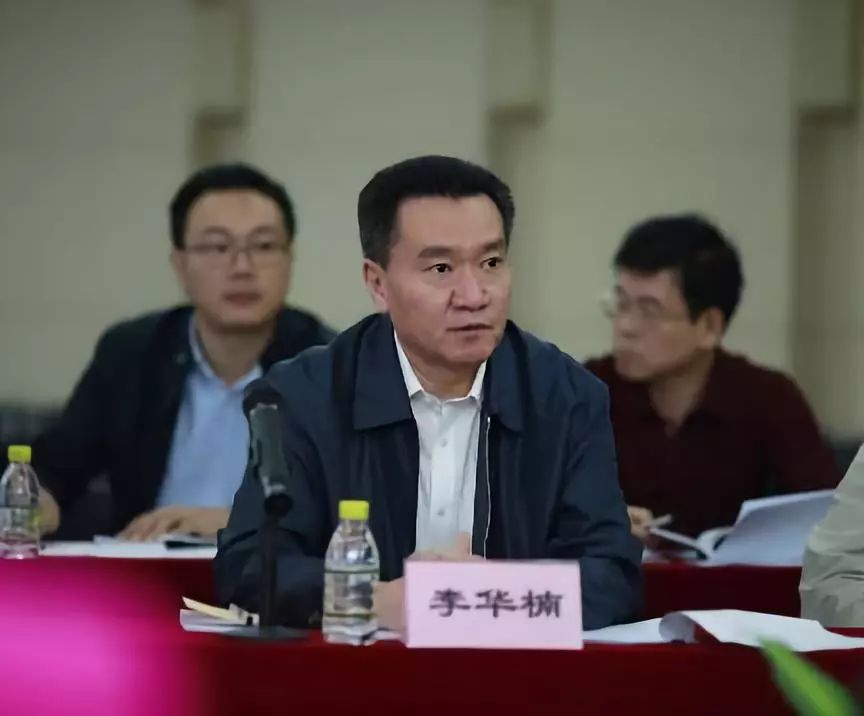 突发:深圳市委副书记李华楠被查!